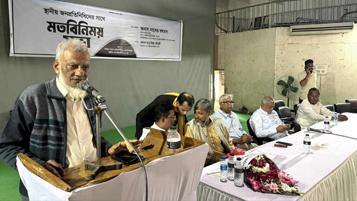 স্থানীয় সরকার প্রতিনিধিদের সাথে নাসের রহমানের মতবিনিময় সভা