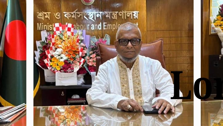 দায়িত্ব নিয়েই মৌলভীবাজারে সফরে শ্রম ও কর্মসংস্থানমন্ত্রী