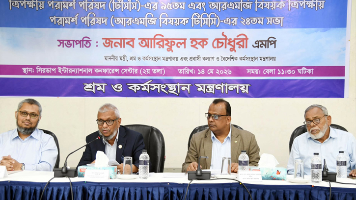 ২১ মে’র মধ্যে শ্রমিকদের ঈদ বোনাস পরিশোধের নির্দেশ