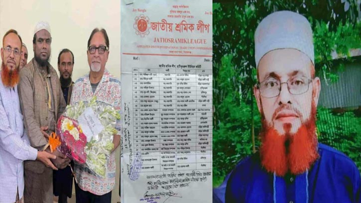 সিরাজগঞ্জে শ্রমিক লীগ নেতা এখন জামায়াতের প্রচার সম্পাদক