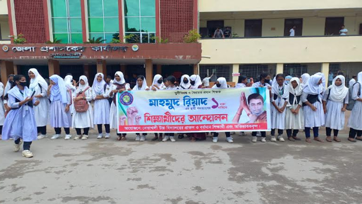 প্রধান শিক্ষকের পদত্যাগের দাবিতে রাস্তায় শিক্ষার্থীরা