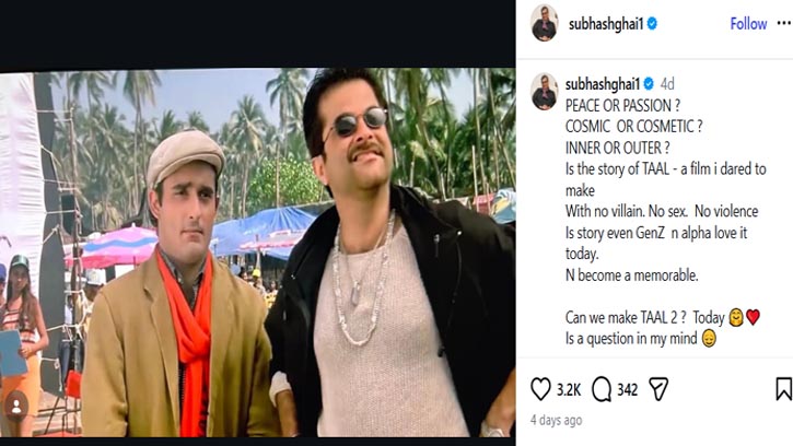 দীর্ঘ বিরতির পর ‘তাল ২’ নির্মাণের গুঞ্জন