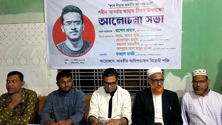 একাত্তরে ভারত বাংলাদেশের স্বাধীনতায় সহযোগিতা করেছিল