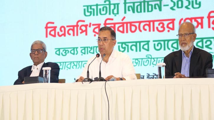 আজ থেকে আমরা স্বাধীন: তারেক রহমান