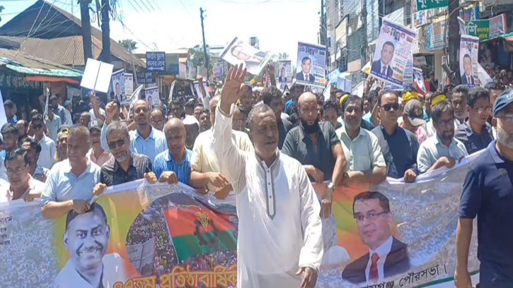 সুনামগঞ্জে এড. নুরুল ইসলাম নুরুলের নেতৃত্বে জনতার মিছিল