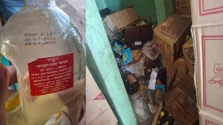 ৫০ হাজার লিটার তেল জব্দ, মজুতদারদের সাড়ে ৩ লাখ টাকা জরিমানা
