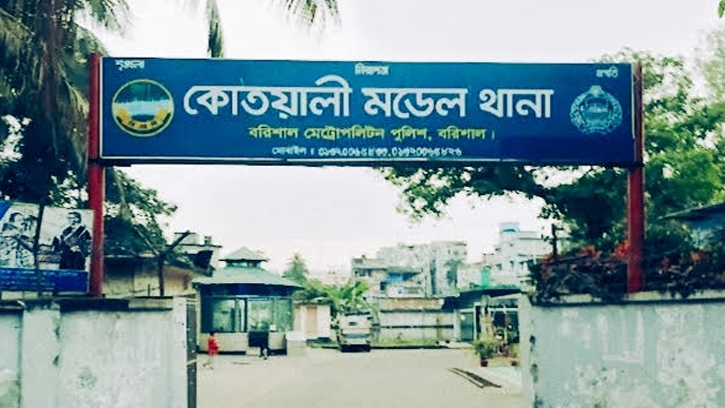 বরিশালে ওসিসহ পাঁচ পুলিশের বিরুদ্ধে মামলা: দুদককে তদন্তের নির্দেশ