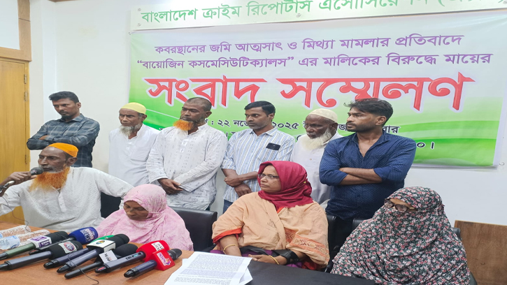 পুলিশের ছত্রছায়ায় ছেলের আধিপত্য—মায়ের হৃদয়বিদারক অভিযোগ