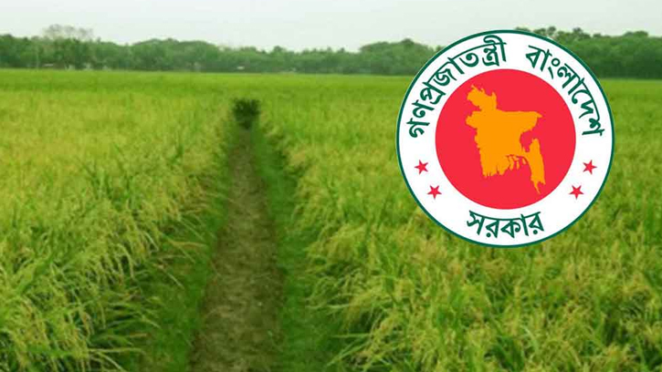 কৃষিজমি রক্ষায় অধ্যাদেশ জারি, কঠোর শাস্তির বিধান