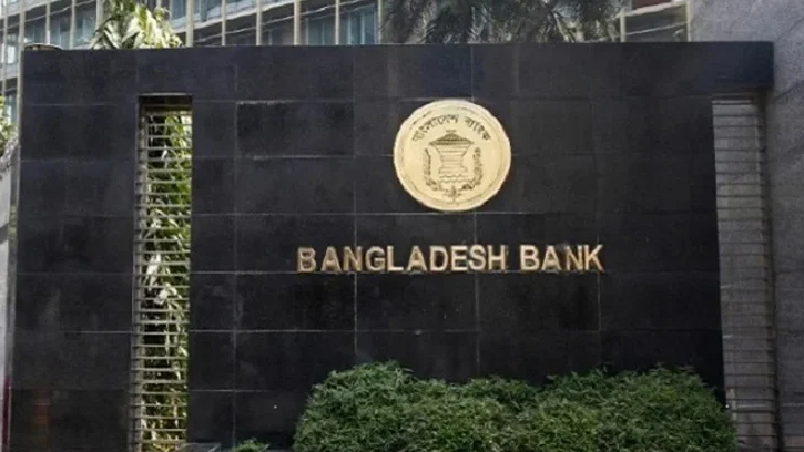 মূল্যস্ফীতি নিয়ন্ত্রণে নীতি সুদ অপরিবর্তিত, নতুন মুদ্রানীতি প্রকাশ