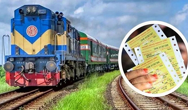 ঈদযাত্রার জন্য ট্রেন টিকিট বিক্রি শুরু ৩ মার্চ