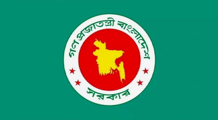 ২০২৬ সালে সরকারি ছুটির সংখ্যা ও তারিখ প্রকাশ