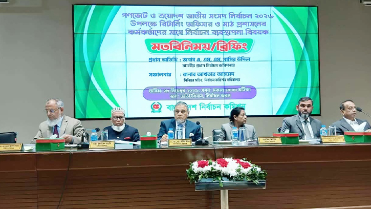 সিইসির হুঁশিয়ারি: দীপুর ঘটনা হতে পারে পুনরাবৃত্তি