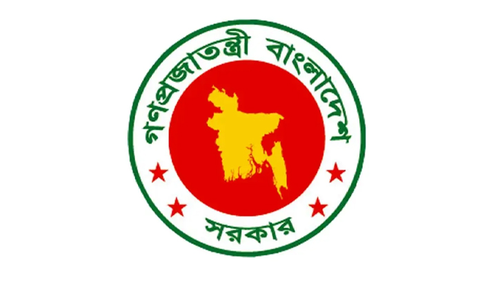 অন্তর্বর্তী সরকারের অধ্যাদেশ নিয়ে সরকারের নতুন নির্দেশনা