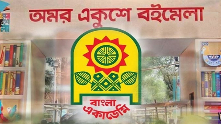 শিশুপ্রহরের শেষদিন আজ, মেলার পর্দা নামবে কাল