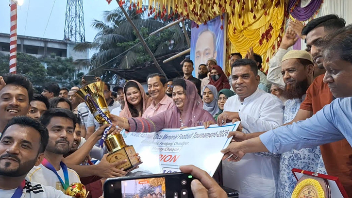 ফরিদগঞ্জে আরাফাত রহমান কোকো স্মৃতি ফুটবল টুর্নামেন্টের ফাইনাল সম্পন্ন
