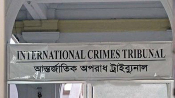 সাবেক আইজিপি পাটোয়ারীসহ ৫ জনের বিরুদ্ধে গ্রেফতারি পরোয়ানা