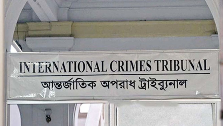 চানখাঁরপুলে হত্যা: ১৪তম দিনের সাক্ষ্যগ্রহণ আজ