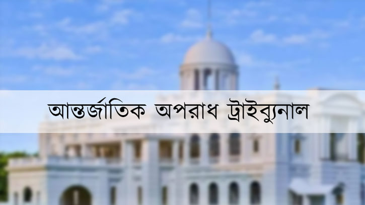 শামীম ওসমানসহ ১২ আসামির শুনানি ১৯ এপ্রিল