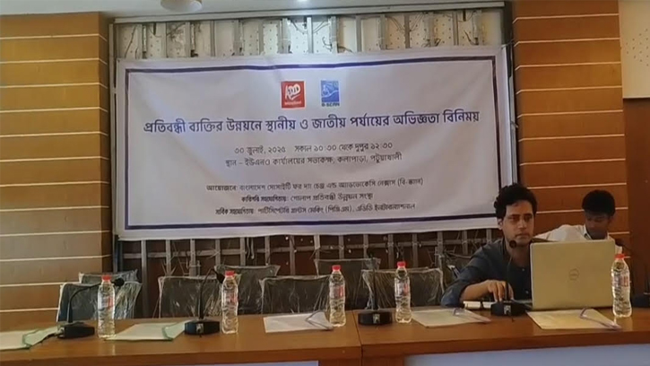 কলাপাড়ায় অভিজ্ঞতা বিনিময় সভা