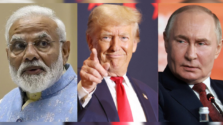 রাশিয়া-ভারত জ্বালানি বাণিজ্য নিয়ে ট্রাম্পের মন্তব্যে তীব্র প্রতিক্রিয়া ভারতের