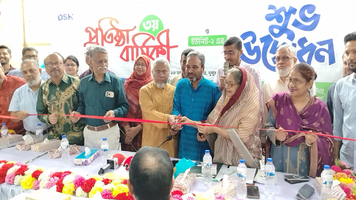 ঢাকা স্পেশালাইজড হসপিটাল লিমিটেড-এর ৩য় বর্ষপূর্তি ও ইউনিট-২ উদ্বোধন