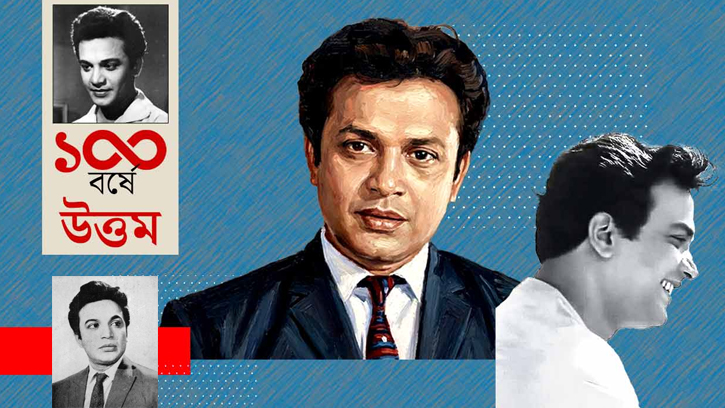 জন্মশতবর্ষে উত্তম-স্মরণ, প্রিয় চরিত্রের কথা জানালেন টলিউডের নায়কেরা