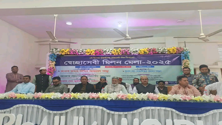 স্বেচ্ছাসেবী দিবসে ভালুকায় ৫২ সংগঠনের মহামিলন