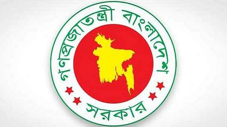 সরকারি ভাতা কাঠামোতে পরিবর্তন, নতুন পরিপত্র প্রকাশ