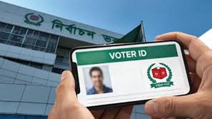 ঘরে বসে ভোটার নম্বর জেনে নিন ৪ উপায়ে