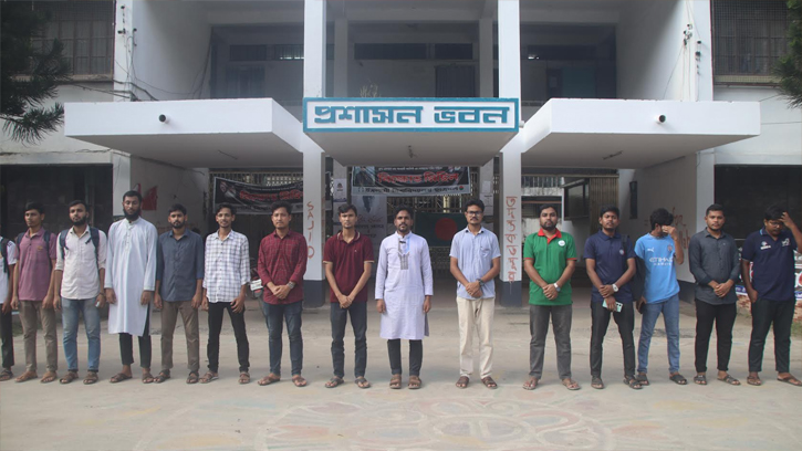 যুক্তরাষ্ট্রে রাজনীতিবিদদের হেনস্তার প্রতিবাদে ইবিতে মানববন্ধন 