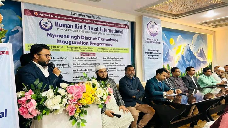ময়মনসিংহে হিউম্যান এইড এন্ড ট্রাস্ট ইন্টারন্যাশনালের ১০৫ সদস্যের জেলা কমিটি গঠন