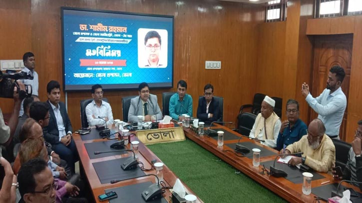 ভোলায় নবাগত ডিসির সাথে গণমাধ্যমকর্মীদের মতবিনিময় সভা অনুষ্ঠিত