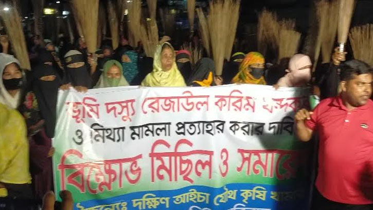 চরফ্যাশনে ভূমিদস্যুর বিরুদ্ধে ঝাড়ু মিছিল