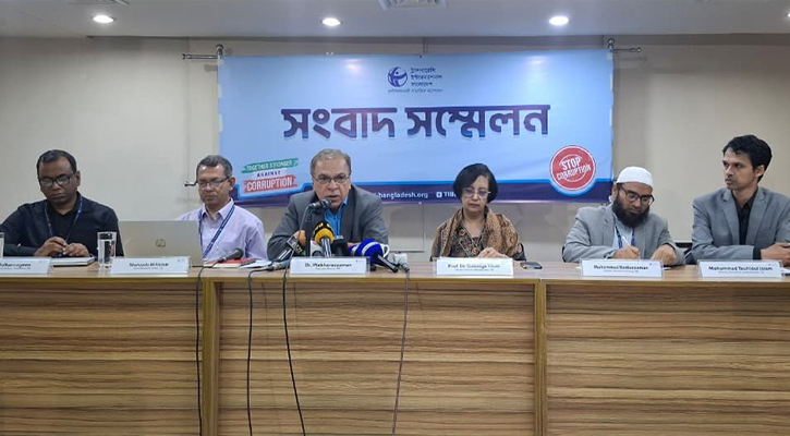 জাতীয় জলবায়ু তহবিলে ব্যাপক অনিয়ম, ২৪৮.৪ মিলিয়ন ডলার ক্ষতি