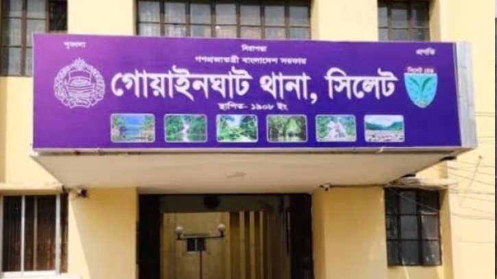 গোয়াইনঘাটে স্ত্রীকে দা দিয়ে কুপিয়ে হত্যা