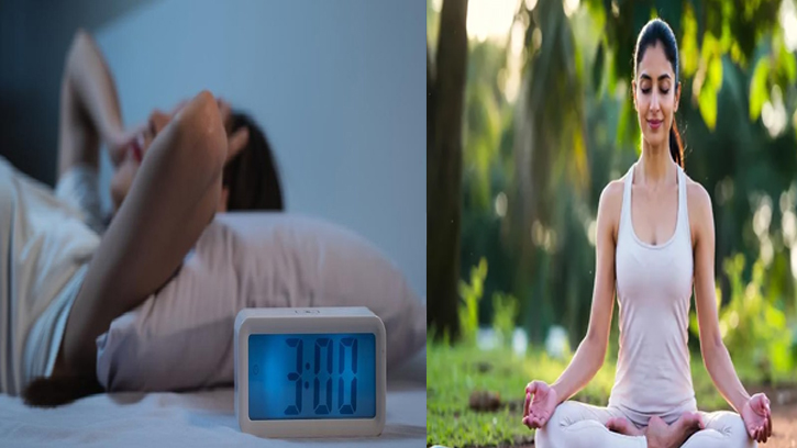 রাতে ভালো ঘুমের জন্য সহজ যোগাসন