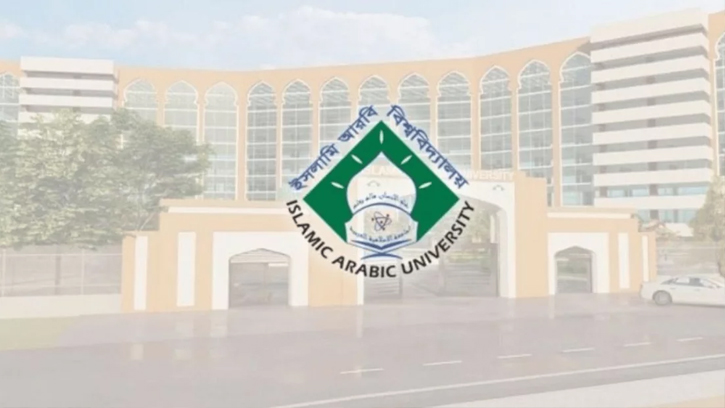 আজ জানা যাবে কামিল পরীক্ষার ফল