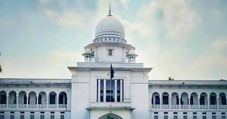 আন্তর্জাতিক অপরাধ ট্রাইব্যুনাল আইন বাতিলের দাবি, হাইকোর্টে রিট