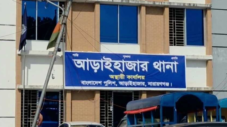 আড়াইহাজার থানা থেকে পালানো আসামি পুনরায় গ্রেপ্তার