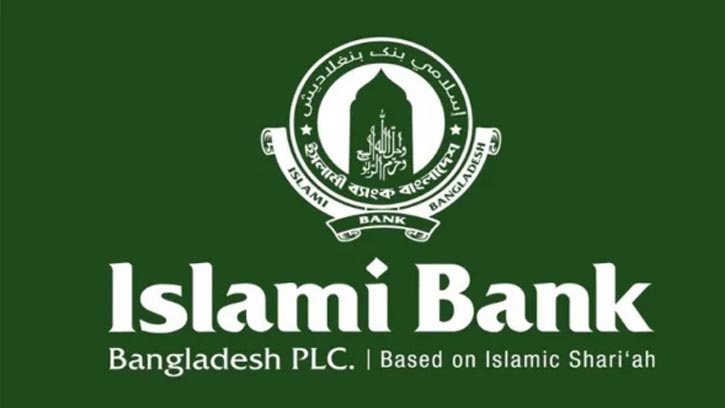 ইসলামী ব্যাংক পুনরায় নিয়ন্ত্রণে পেল ফেসবুক পেজ