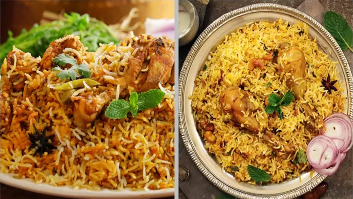 ঈদ স্পেশাল চিকেন দম বিরিয়ানি