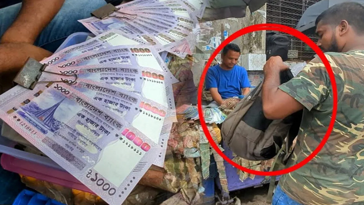 ঈদকে কেন্দ্র করে নতুন টাকার অবৈধ বাজার