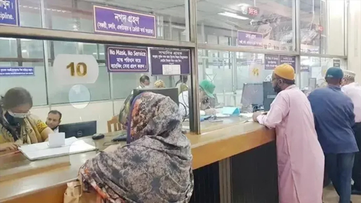 ঈদের ছুটিতেও যেসব এলাকায় চালু থাকবে ব্যাংকিং সেবা