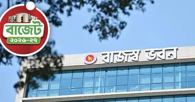উচ্চ আয়ের ব্যক্তিদের জন্য বাড়ছে করহার
