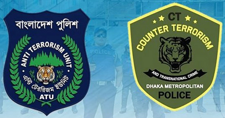 এটিইউ ও সিটিটিসির নাম বদলের উদ্যোগ, বাড়ছে দায়িত্বের পরিধি