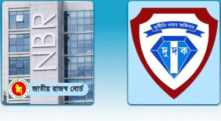 এনবিআরের ১৭ কর্মকর্তার সম্পদ বিবরণী চেয়েছে দুদক