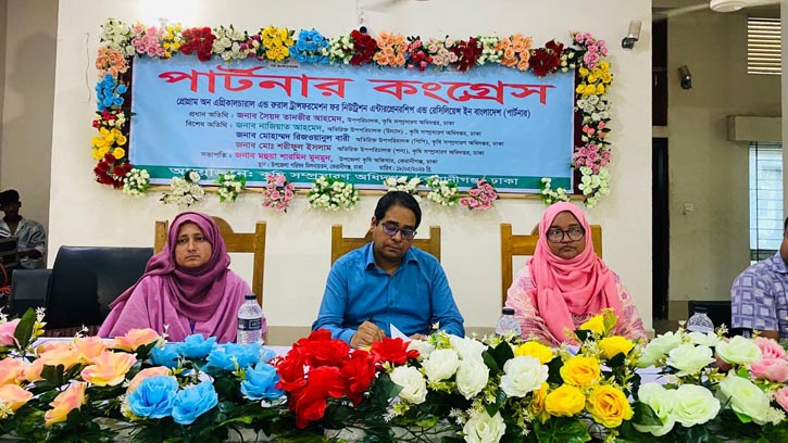 কৃষি উন্নয়নে সমন্বয় বাড়াতে কেরানীগঞ্জে পার্টনার কংগ্রেস