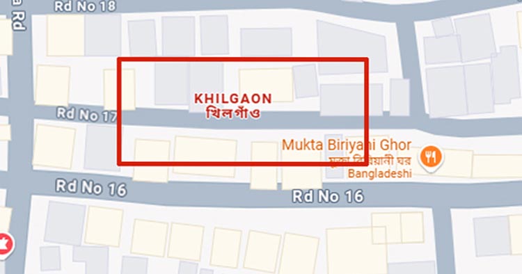 খিলগাঁওয়ে পারিবারিক কলহে আত্মহত্যা