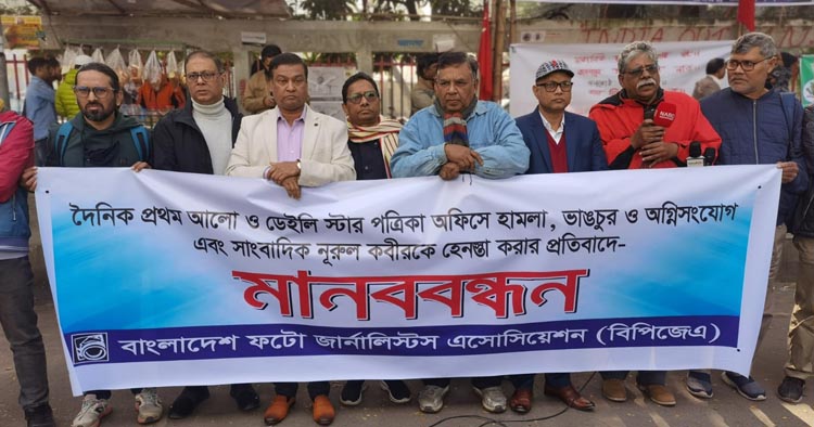 গণমাধ্যমে হামলা মানেই গণতন্ত্র ও মানবতার ওপর আঘাত: কাদের গনি চৌধুরী